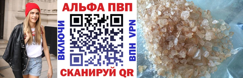 Как найти закладки Весьегонск APVP  АМФЕТАМИН  Мефедрон  Гашиш  COCAIN  Марихуана 