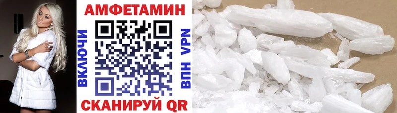 АМФ VHQ  Весьегонск 
