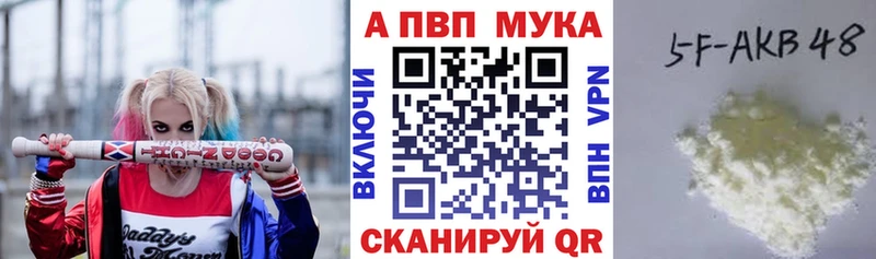 дарк нет наркотические препараты  Весьегонск  A-PVP Crystall  где купить наркотик 