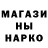 ТГК THC oil Masha Demina