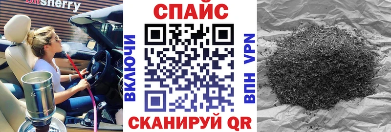 БУТИРАТ 1.4BDO  маркетплейс формула  Весьегонск 