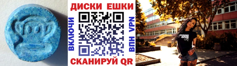 Экстази VHQ  OMG tor  это как зайти  закладки  Весьегонск 
