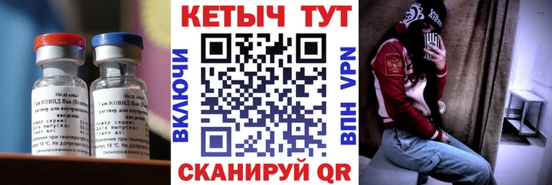 Кетамин ketamine kraken вход Весьегонск где найти