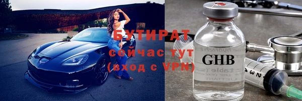 дистиллят марихуана Верея