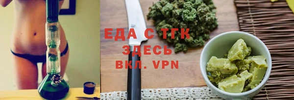 бошки Верхний Тагил