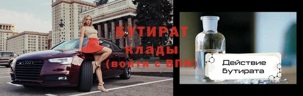дмт Богородск