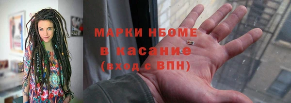 бошки Верхний Тагил