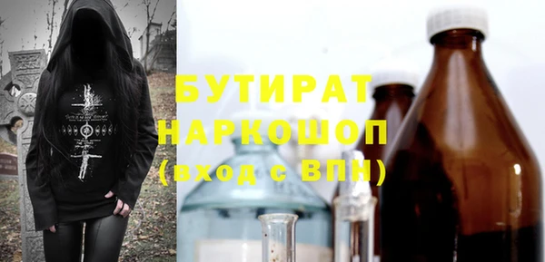 прущие крисы Верхнеуральск