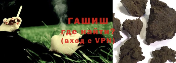 бошки Верхний Тагил
