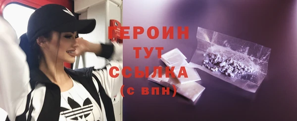 кокаин перу Белокуриха