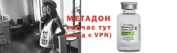 ALPHA-PVP Богородицк