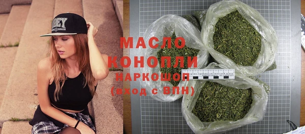 ALPHA-PVP Богородицк