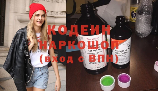 бошки Верхний Тагил