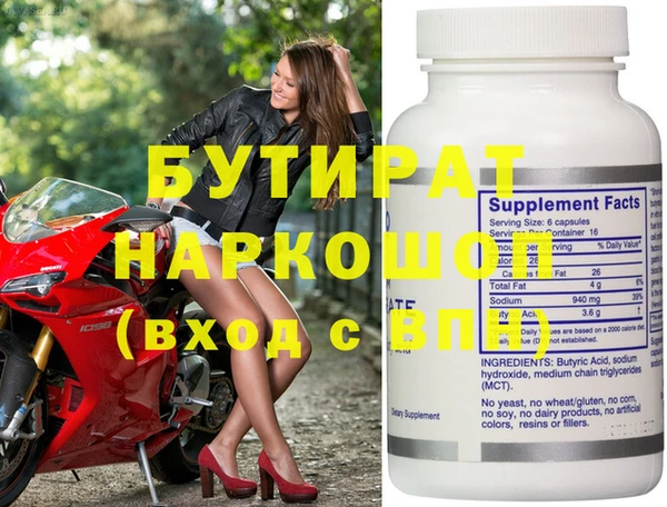 героин Белоозёрский