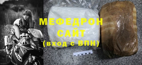 прущие крисы Верхнеуральск