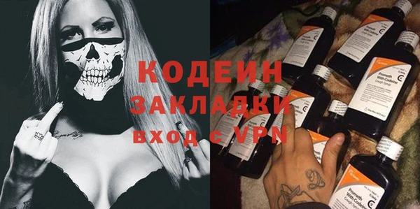 ALPHA-PVP Богородицк