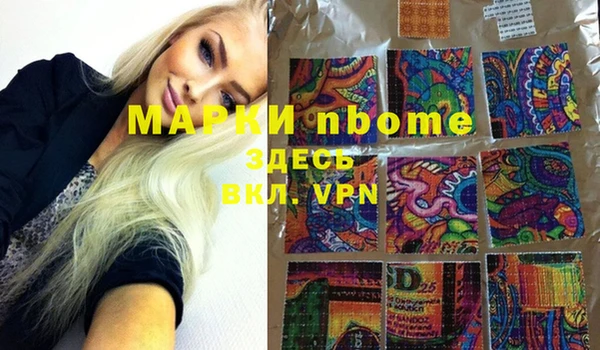 дистиллят марихуана Верея