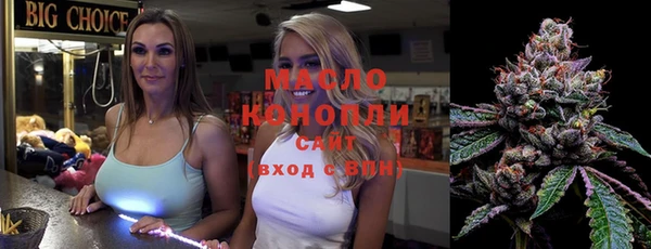 бошки Верхний Тагил