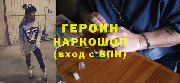 ALPHA-PVP Богородицк