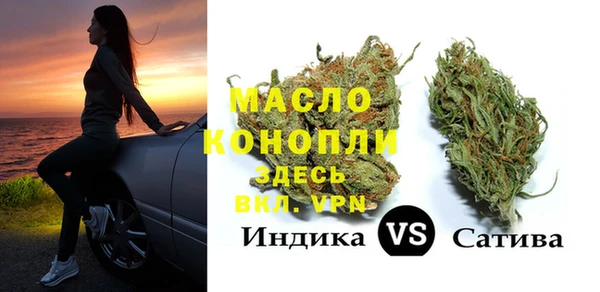 ALPHA-PVP Богородицк