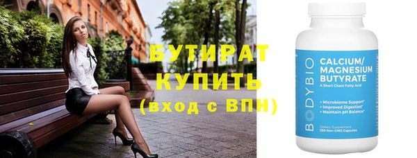прущие крисы Верхнеуральск