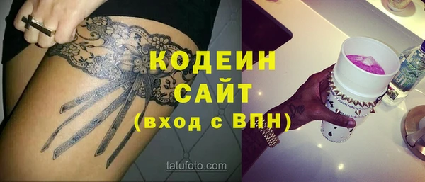 ALPHA-PVP Богородицк