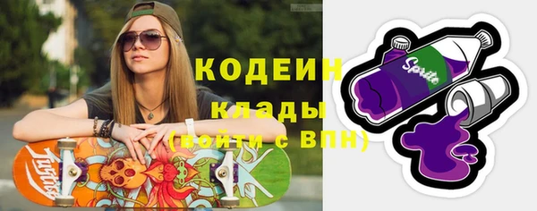 2c-b Бронницы