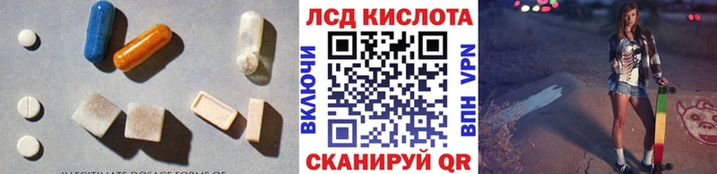 Лсд 25 экстази ecstasy  Весьегонск 