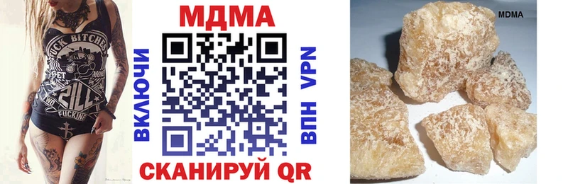 МДМА кристаллы  наркота  Весьегонск 