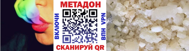 Метадон мёд  Весьегонск 