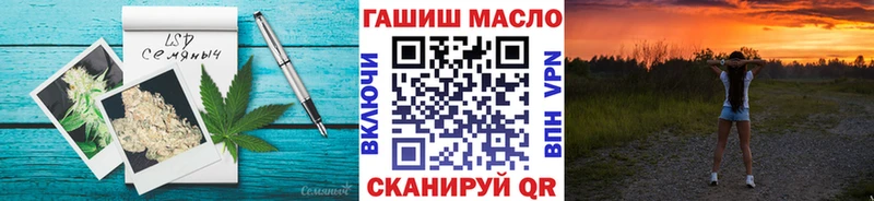 купить  цена  Весьегонск  МЕГА ссылки  ТГК концентрат 